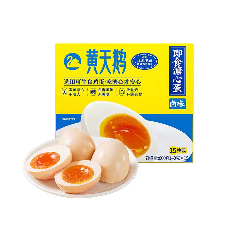黄天鹅日式卤味溏心蛋上班开袋即食早餐8/15枚装糖心卤蛋咸蛋 天早实拍商品图