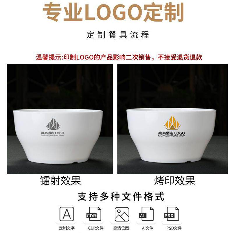 密胺A8仿瓷白色圆形加厚大容量汤盆酒店宴席排骨汤碗商用多用汤古
