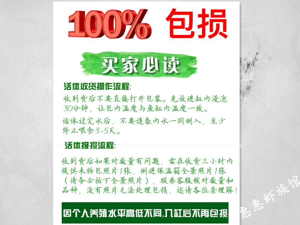 观赏虾活体工具虾除藻虾樱花虾极火虾黄金米虾黑壳虾水晶虾套餐 - 图2