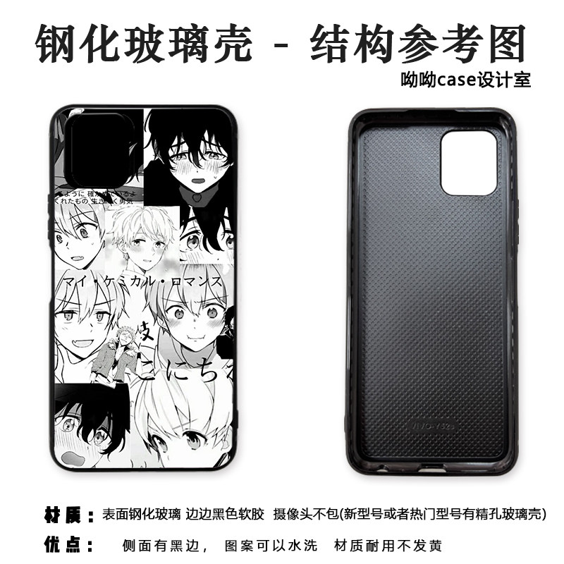 日漫男生黑白拼图适用于苹果15手机壳iphone11promax8全包imd工艺磨砂12proXR防摔14华为nova7se/红米K60软壳 - 图2