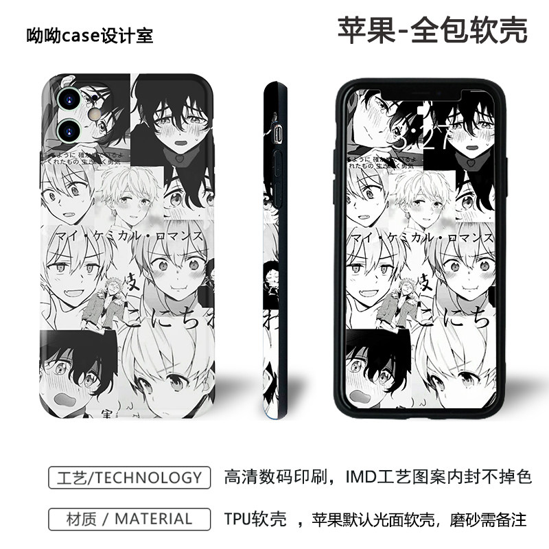 日漫男生黑白拼图适用于苹果15手机壳iphone11promax8全包imd工艺磨砂12proXR防摔14华为nova7se/红米K60软壳 - 图3