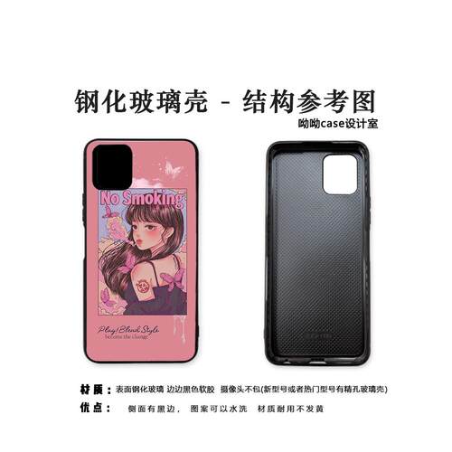 复古卡通不要吸烟朋克女孩适用iPhone16promax苹果XR13全包光面软华为mate60菲林nova7se小米14Piqoo12手机壳 - 图2