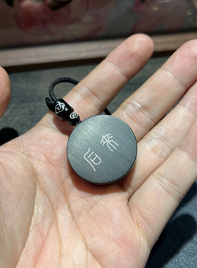 手工雕刻镶嵌紫光檀 后来 钥匙扣 檀木吊坠 挂件