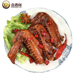 【念着你】魔味鸭翅500g