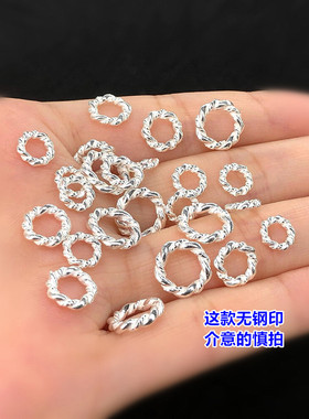 纯银素银盘缠精工闭口圈隔片编织