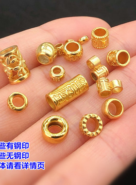 s925纯银镀金2.5mm尾扣调节扣大孔隔珠文玩水晶挂绳编手绳diy配件
