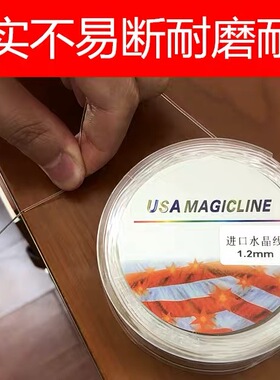 usa进口圆形水晶弹力线手串diy