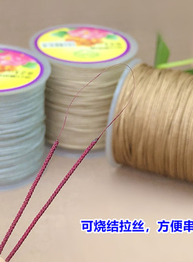 821芊棉线1mm缦波线文玩编织绳珠光串珠耐磨吊坠挂绳红手绳线材