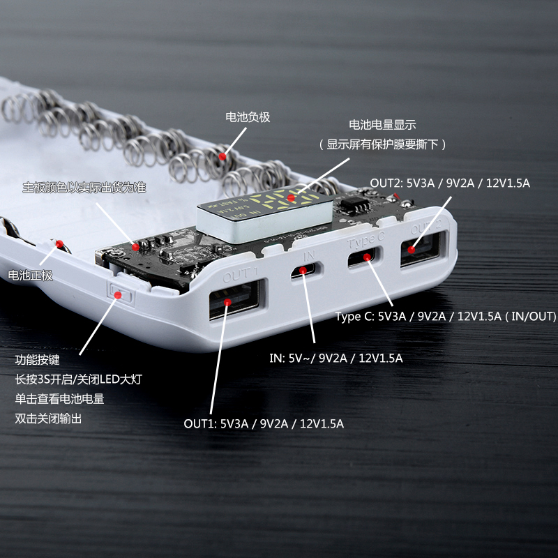 露营灯闪充QC3.0FCPPD3.0AFC便携充电宝免焊接7节18650移动电源盒 - 图0