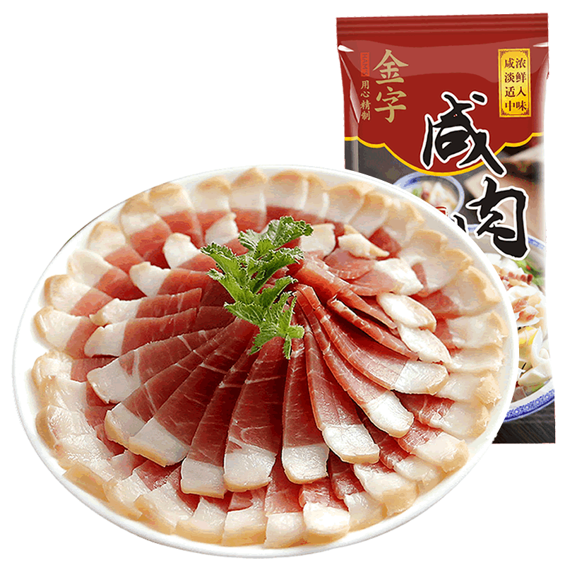 金字咸肉腌笃鲜咸猪肉上海咸肉风味美食自制特产五花腌肉腊肉 - 图3