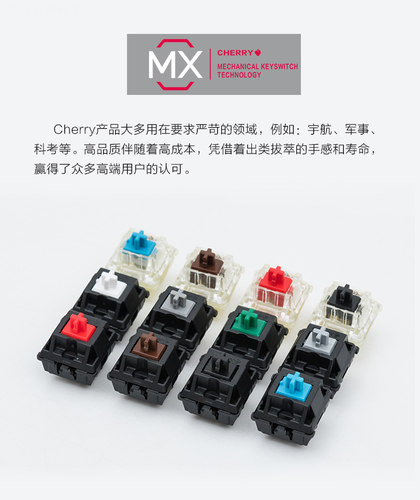 Cherry樱桃机械键盘轴体青轴红轴茶轴黑轴稀有银轴RGB五脚轴 矮轴 - 图1