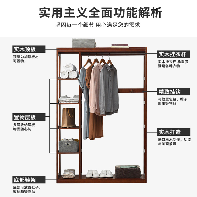 家用卧室衣架落地衣帽架实木挂衣架简易置物架衣帽间收纳衣服架子-图0