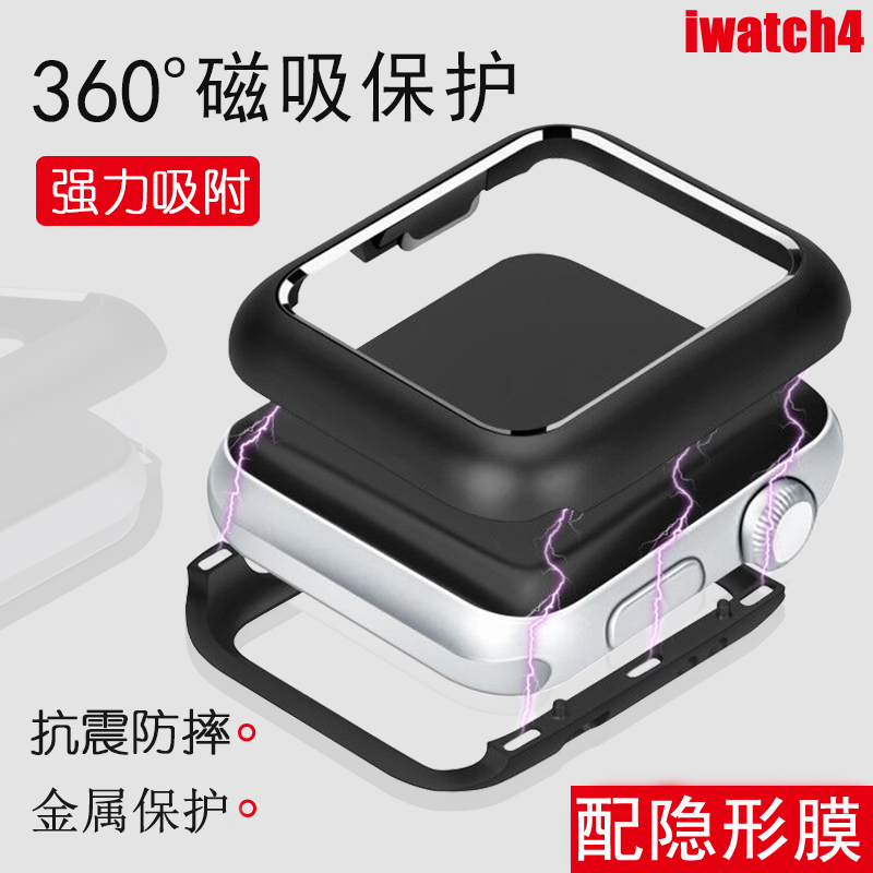 apple watch4萬磁王保護殼iwatch3保護套蘋果手錶不鏽鋼金屬磁吸錶殼2代42mm男女生潮series4鋁合金40mm/44mm