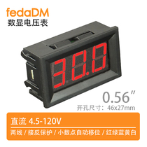 (factory) V58D Voltage gauge head DC 0 56 Digital display 4 5-120V