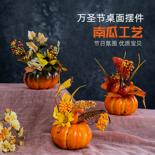 Декор из пены, реквизит для фотографии, xэллоуин