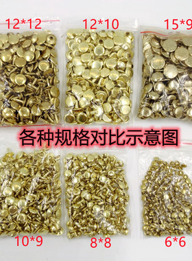 diy箱包沙滩双面固定皮带配件