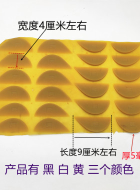 补鞋耐磨贴鞋底磨损修复橡胶偏掌