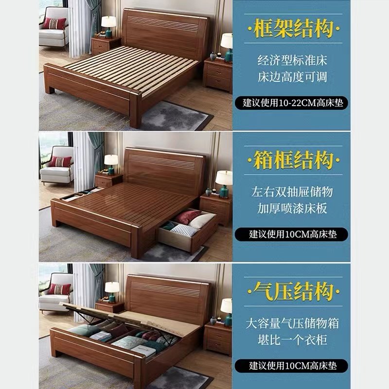 胡桃木实木床中式现代简约主卧1.5米双人床1.8米高箱轻奢婚房储物_虎窝淘
