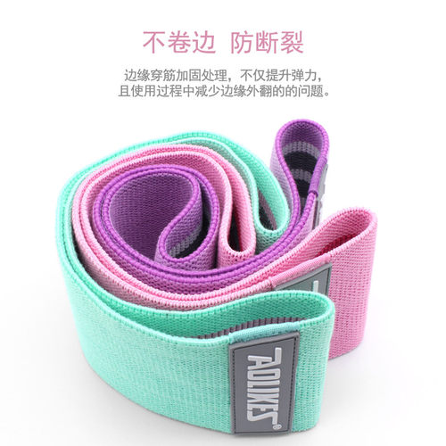 弹力带健身翘臀圈套装阻力带瑜伽拉力带臀部运动深蹲男女力量训练 - 图0