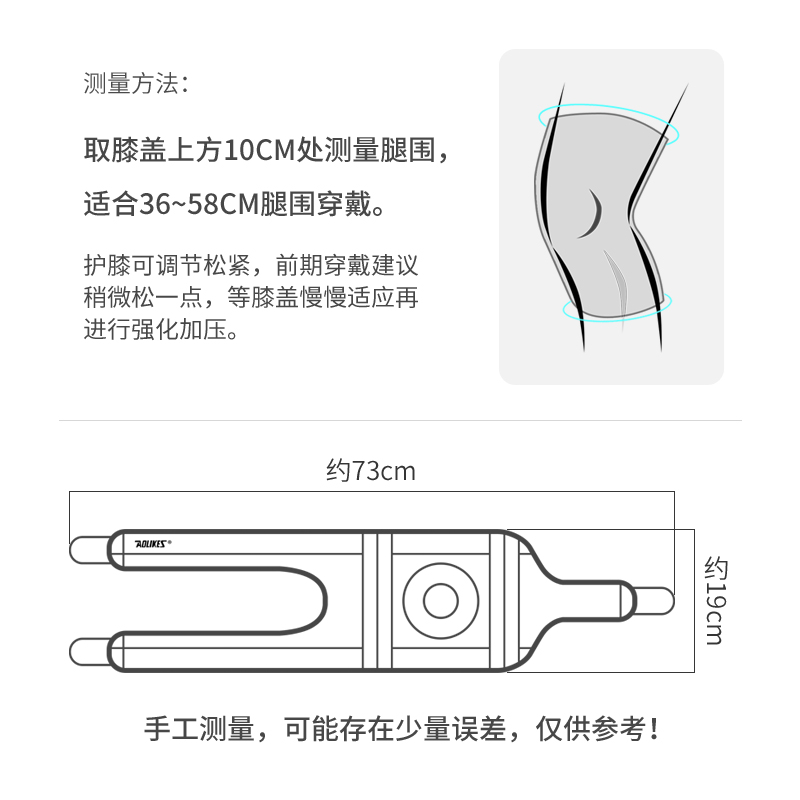 运动护膝深蹲半月板跑步篮球护腿登山户外骑行膝盖轮滑足球护具 - 图1