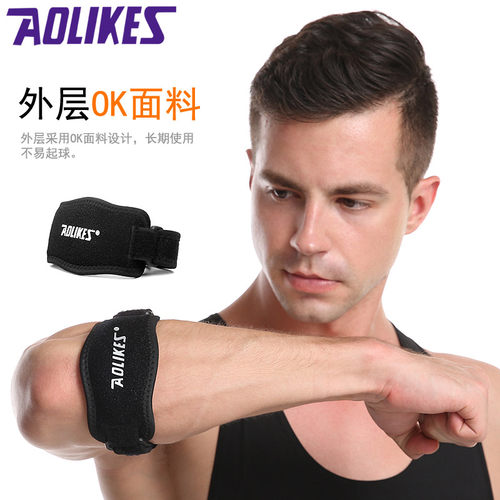 运动护肘男护具手肘护胳膊肘护套女网球保护护腕关节护臂一体成型 - 图3