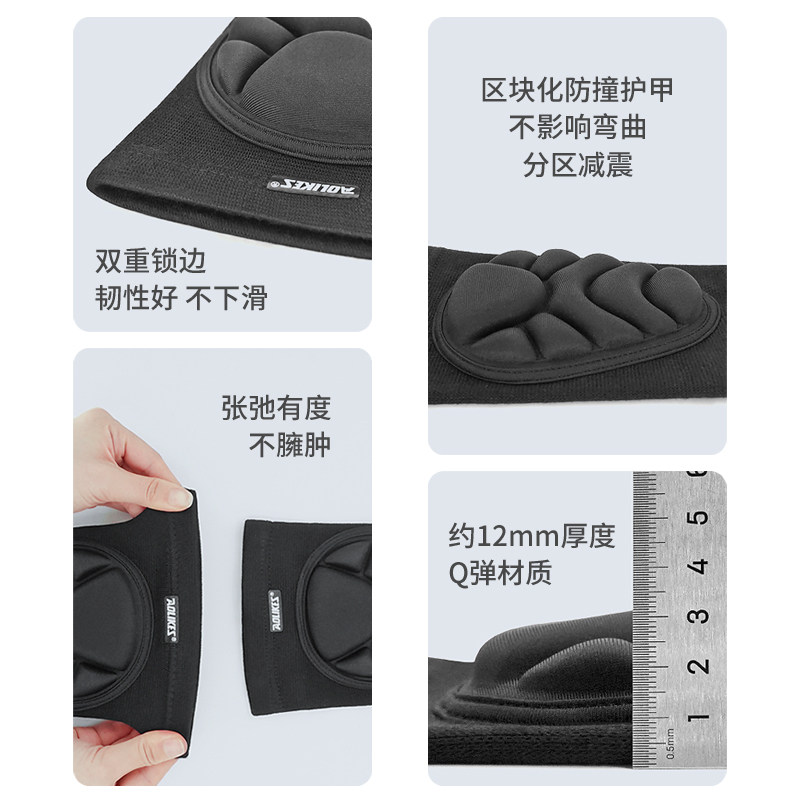 防撞战术护膝护肘爬行套装军训防摔加厚膝盖舞蹈跪地男女运动护具,淘宝优惠券,粉丝福利购,淘宝优惠卷