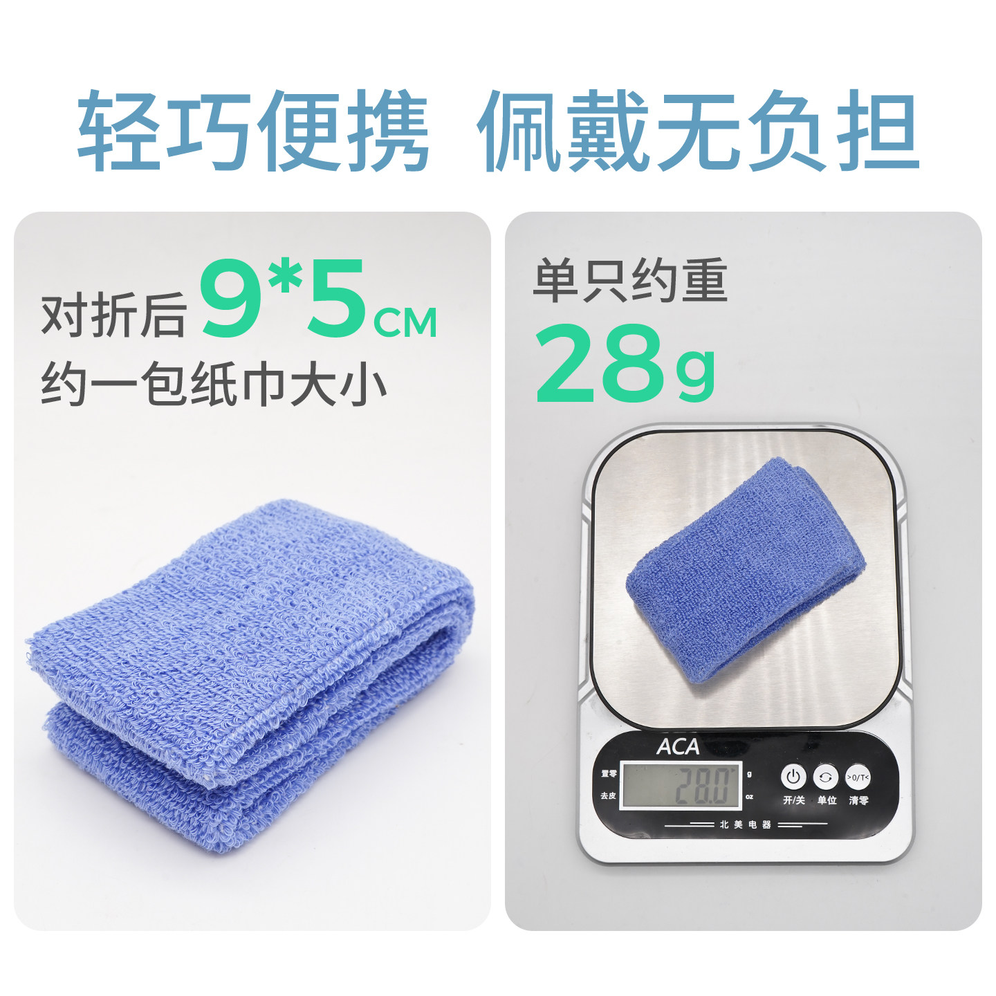 运动头带瑜伽发带网球吸汗带止汗护头带健身房跑步篮球毛巾擦汗带,淘宝优惠券,粉丝福利购,淘宝优惠卷