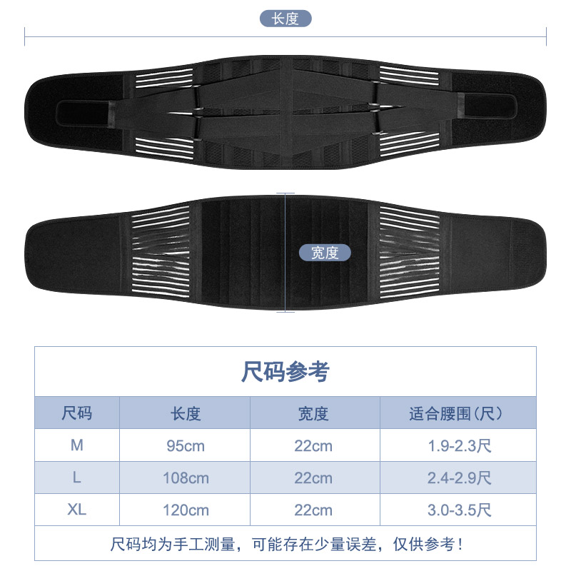 运动支撑护腰男深蹲健身硬拉收腹篮球训练护具透气腰带束腰女