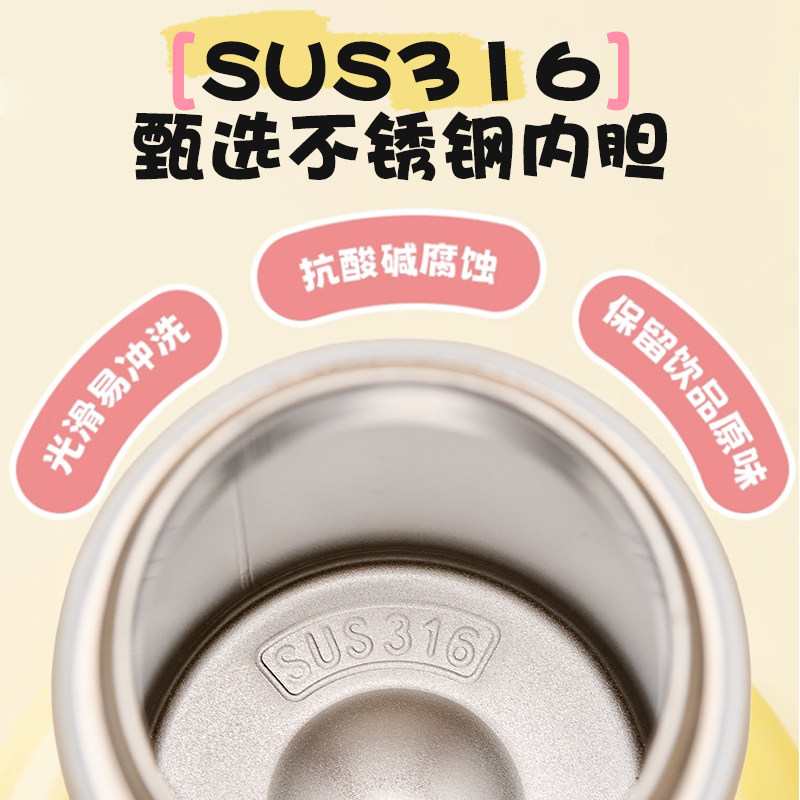史努比保温杯迷你口袋杯儿童小巧水杯316不锈钢学生便携吸管杯子,淘宝优惠券,粉丝福利购,淘宝优惠卷