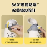 Nuby, детский стакан, трубочка со стаканом, милый чайник для школьников