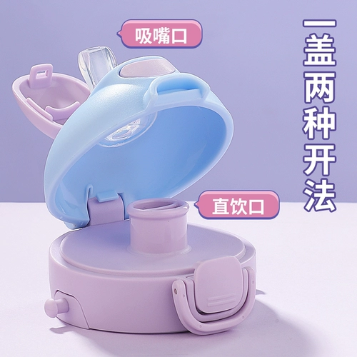 Дисней, детский летний слинг со стаканом для детского сада, стакан, чайник