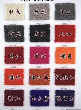 法国奥澜品牌羊绒线不掉毛毛线团