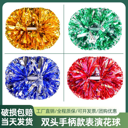 手柄啦啦操花球拉拉队手花啦啦队手拿花啦啦花球手摇花舞蹈演出 - 图1