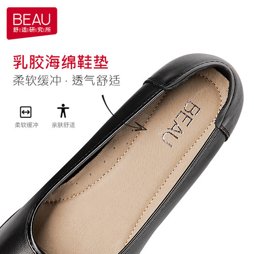 BEAU真皮久站不累工作鞋女黑色平底空姐鞋软底皮鞋工鞋职业单鞋 - 图2