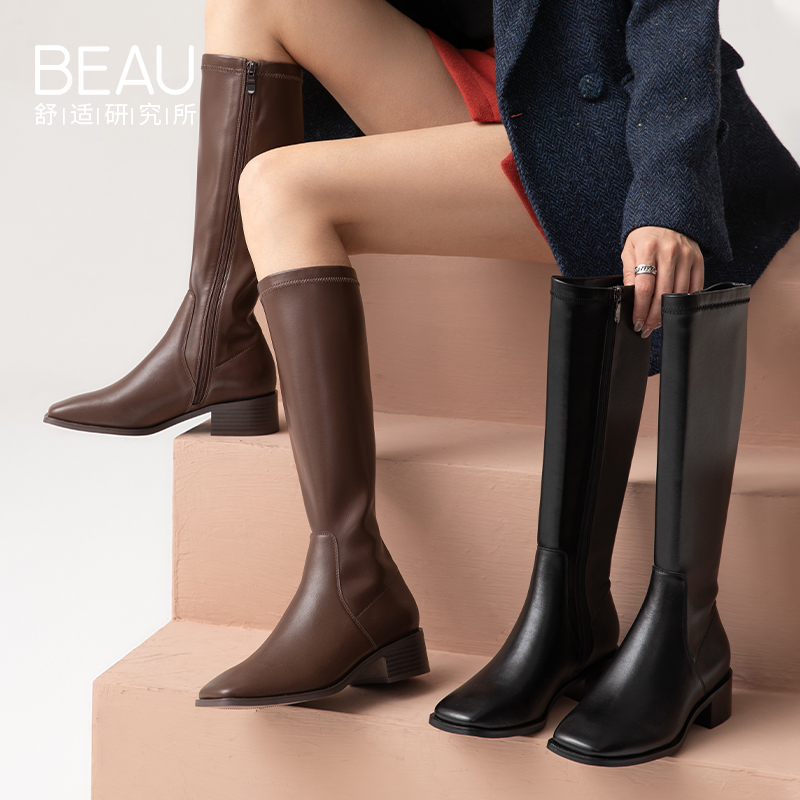 beau旗舰店BEAU秋季新款直筒瘦瘦靴长筒靴女骑士靴高筒过膝咖色真皮长靴1