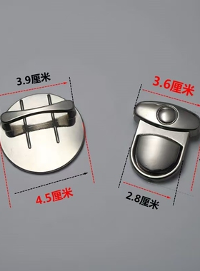 包包锁插锁DIY手工维修替换配件