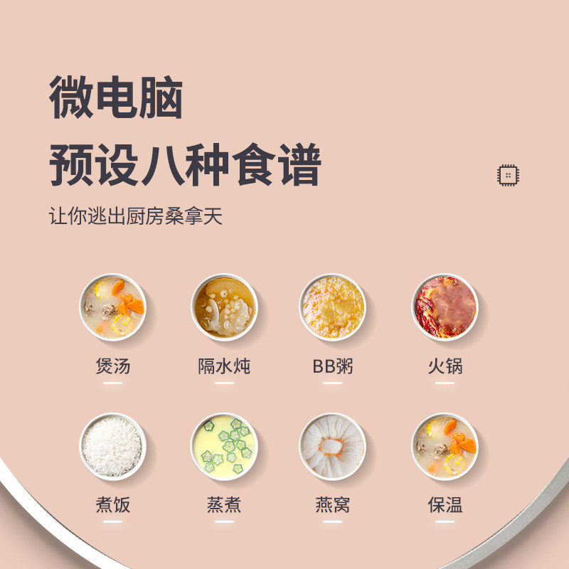 美苏煮粥神器隔水炖家用燕窝电炖锅 美苏电器旗舰电炖/煮粥锅/文火炉