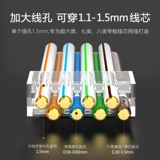 Стабилизация Dache Super Seven Crystal Heads, тысячи знаков, шесть восемь типов RJ45 сетевого кабельного соединения экранированные большие линейные отверстия 8p8c