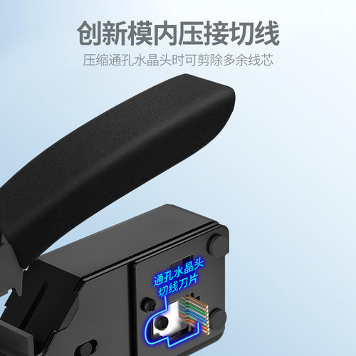 达而稳 七类网线钳子水晶头压线钳专业级超6六7八类工具套装网络对接头网钳夹线测试仪多功能安装宽带测线仪 - 图3