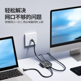 Стабилизация Dache сетевой кабель один точечный сетевой сетевой интерфейс интерфейс интерфейса одновременно интернет -переключатель подключение гигабит гигабит