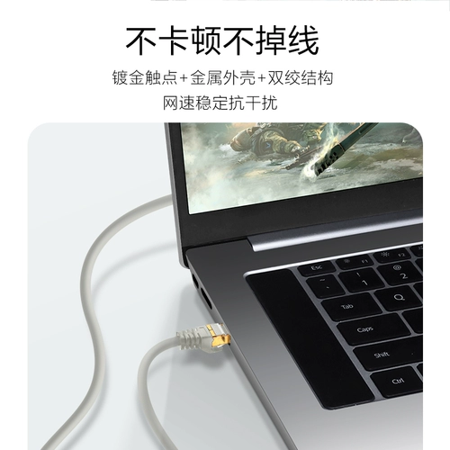 Dache Web Line Gigabit 6 -six -category широкополосная линия.