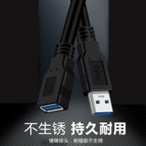 Удлинитель, длинная мышка, клавиатура, ноутбук, мобильный телефон, зарядный кабель, ручка, USB-флеш-накопитель, масштаб 1:3, 3/5, 5м