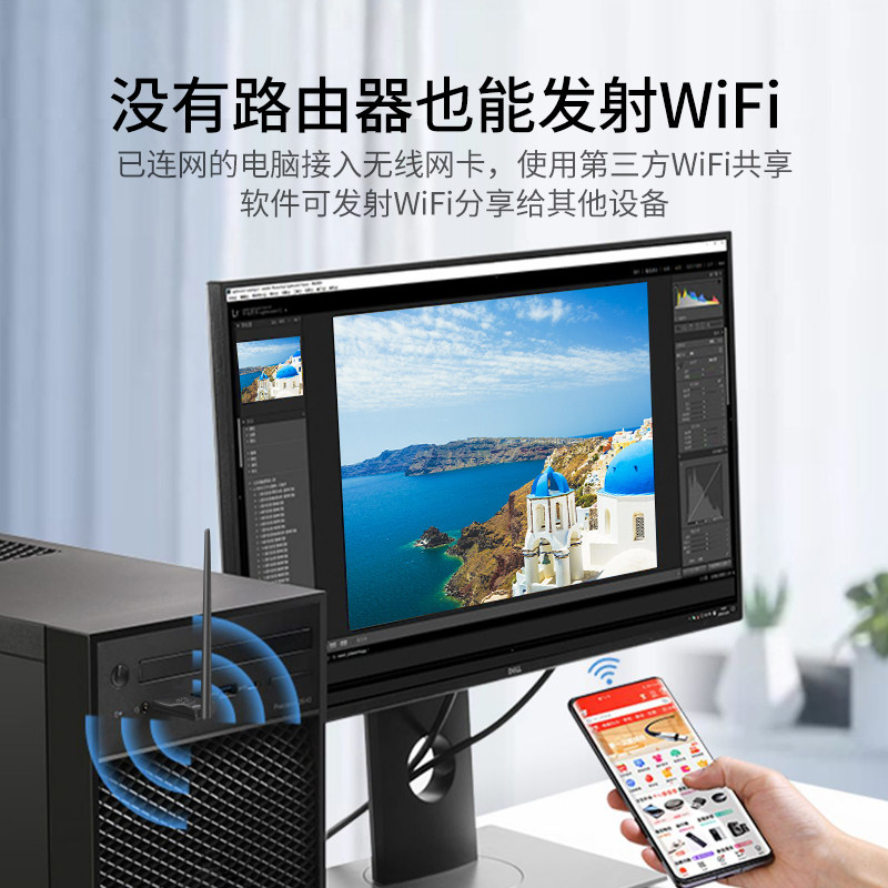 达而稳无线网卡台式机电脑WiFi接收器连接器USB免驱动无限网络上网千兆信号5G双频笔记本发射器二合一360主机_虎窝淘