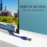 Удлинитель, длинная мышка, клавиатура, ноутбук, мобильный телефон, зарядный кабель, ручка, USB-флеш-накопитель, масштаб 1:3, 3/5, 5м