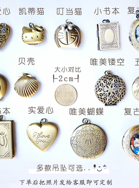 可定制照片相盒项链情侣闺蜜