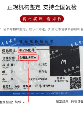 s925纯银diy字母配件隔珠不掉色