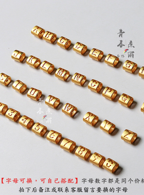 字母定制手绳男女情侣百搭时尚潮