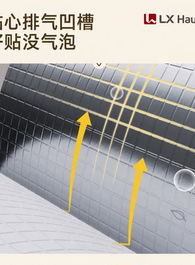 韩国进口LG木纹膜改色木纹贴纸LX