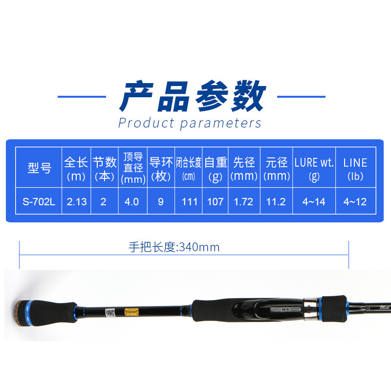 朝阳滑漂路亚竿中快调性碳素舒适高品质春季路亚,淘宝优惠券,粉丝福利购,淘宝优惠卷