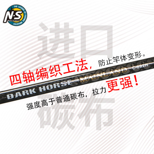 NS米兰达鳜鱼路亚竿鲈鱼桂鱼鳜鱼竿专业淡水海水竿直柄枪柄碳素竿 - 图1